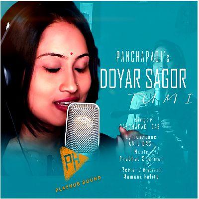 Doyar Sagor, Listen the song Doyar Sagor, Play the song Doyar Sagor, Download the song Doyar Sagor