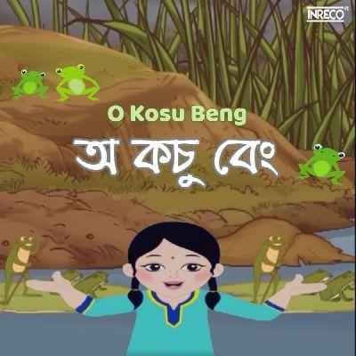 O Kosu Beng, Listen the song O Kosu Beng, Play the song O Kosu Beng, Download the song O Kosu Beng