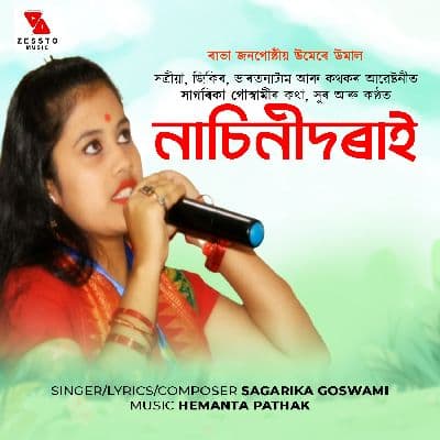 Nachinidorai, Listen the songs of  Nachinidorai, Play the songs of Nachinidorai, Download the songs of Nachinidorai