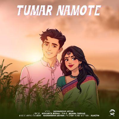 Tumar Namote, Listen the song Tumar Namote, Play the song Tumar Namote, Download the song Tumar Namote