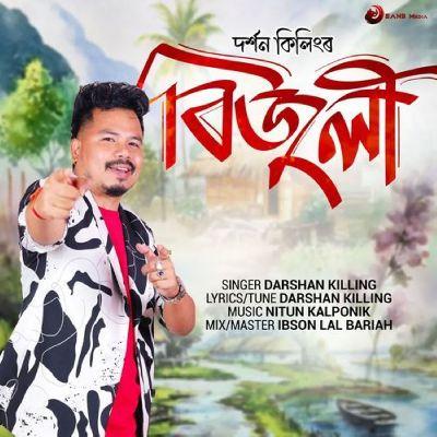 Bijuli, Listen the songs of  Bijuli, Play the songs of Bijuli, Download the songs of Bijuli