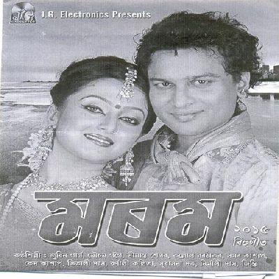 Kuhipat, Listen the songs of  Kuhipat, Play the songs of Kuhipat, Download the songs of Kuhipat