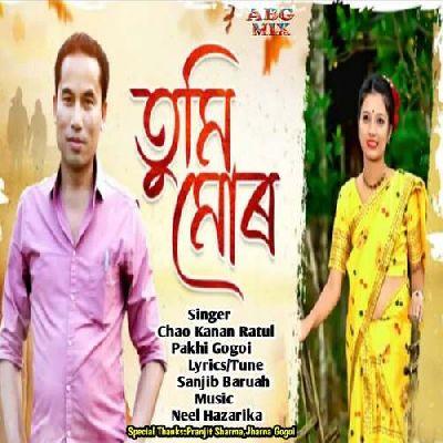 Tumi Mur, Listen the song Tumi Mur, Play the song Tumi Mur, Download the song Tumi Mur