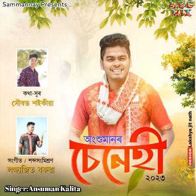 Senehi 2023, Listen the songs of  Senehi 2023, Play the songs of Senehi 2023, Download the songs of Senehi 2023