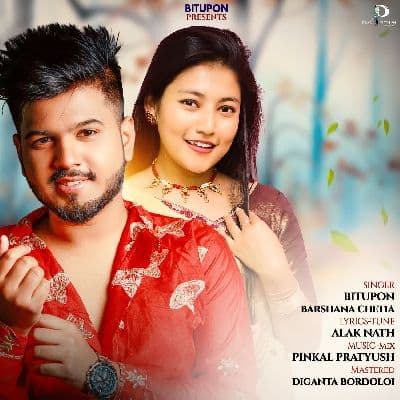 Hole Kotha Nai (Duet), Listen the song Hole Kotha Nai (Duet), Play the song Hole Kotha Nai (Duet), Download the song Hole Kotha Nai (Duet)