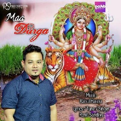 Maa Durga, Listen the songs of  Maa Durga, Play the songs of Maa Durga, Download the songs of Maa Durga