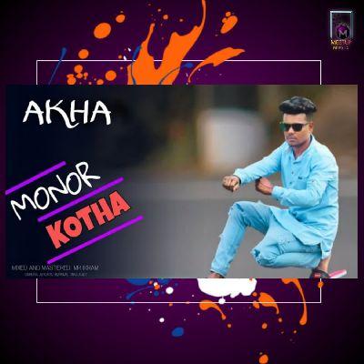 Akha (Monor Kotha), Listen the song Akha (Monor Kotha), Play the song Akha (Monor Kotha), Download the song Akha (Monor Kotha)