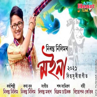 Moina 2021, Listen the songs of  Moina 2021, Play the songs of Moina 2021, Download the songs of Moina 2021