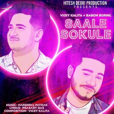 Saale Sokule, Listen the song Saale Sokule, Play the song Saale Sokule, Download the song Saale Sokule