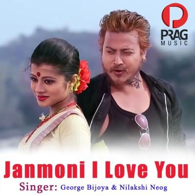 Janmoni I Love You, Listen the song Janmoni I Love You, Play the song Janmoni I Love You, Download the song Janmoni I Love You