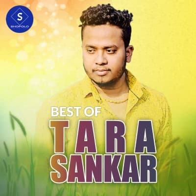 Best of Tara Sankar, Listen the songs of  Best of Tara Sankar, Play the songs of Best of Tara Sankar, Download the songs of Best of Tara Sankar