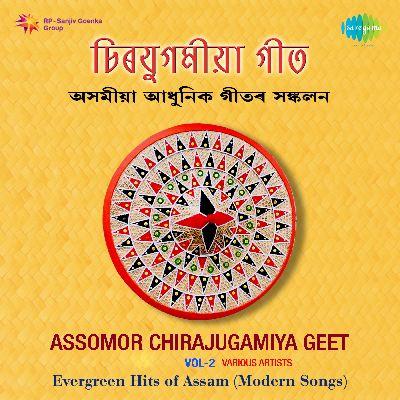 Ei Madhu Milanor Mela, Listen the songs of  Ei Madhu Milanor Mela, Play the songs of Ei Madhu Milanor Mela, Download the songs of Ei Madhu Milanor Mela