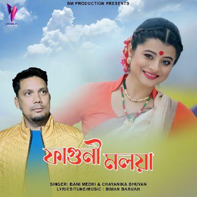 Faguni Moloya, Listen the songs of  Faguni Moloya, Play the songs of Faguni Moloya, Download the songs of Faguni Moloya