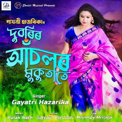 Duborir Asolor Mukutate, Listen the song Duborir Asolor Mukutate, Play the song Duborir Asolor Mukutate, Download the song Duborir Asolor Mukutate