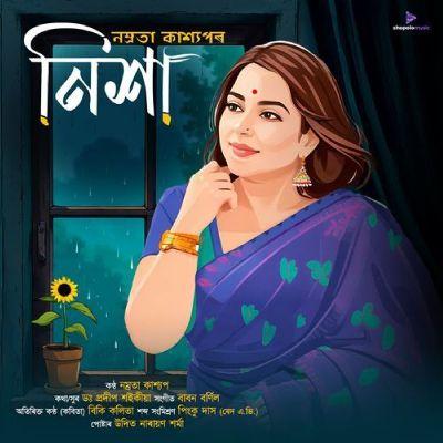 Nikha, Listen the songs of  Nikha, Play the songs of Nikha, Download the songs of Nikha