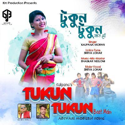 Tukun tukun baat main, Listen the song Tukun tukun baat main, Play the song Tukun tukun baat main, Download the song Tukun tukun baat main