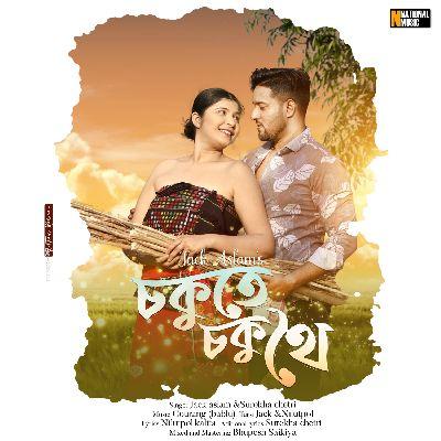 Sokute Soku Thoi, Listen the song Sokute Soku Thoi, Play the song Sokute Soku Thoi, Download the song Sokute Soku Thoi