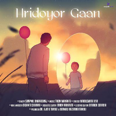 Hridoyor Gaan, Listen the song Hridoyor Gaan, Play the song Hridoyor Gaan, Download the song Hridoyor Gaan