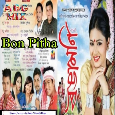 Bon Pitha, Listen the songs of  Bon Pitha, Play the songs of Bon Pitha, Download the songs of Bon Pitha