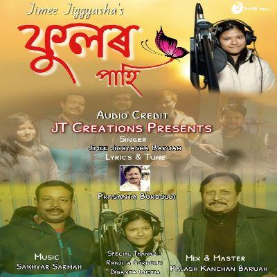 Phoolor Pahi, Listen the songs of  Phoolor Pahi, Play the songs of Phoolor Pahi, Download the songs of Phoolor Pahi