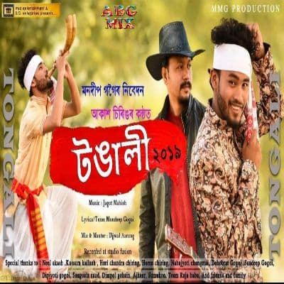 Tongali 2019, Listen the songs of  Tongali 2019, Play the songs of Tongali 2019, Download the songs of Tongali 2019