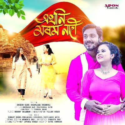 Ekhoni Morom Nodi, Listen the song Ekhoni Morom Nodi, Play the song Ekhoni Morom Nodi, Download the song Ekhoni Morom Nodi