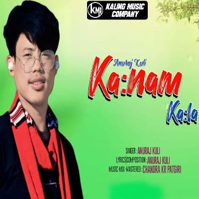 Kanam Kala, Listen the songs of  Kanam Kala, Play the songs of Kanam Kala, Download the songs of Kanam Kala