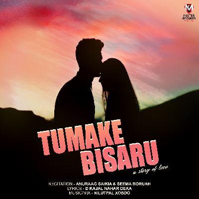 Tumake Bisaru, Listen the songs of  Tumake Bisaru, Play the songs of Tumake Bisaru, Download the songs of Tumake Bisaru