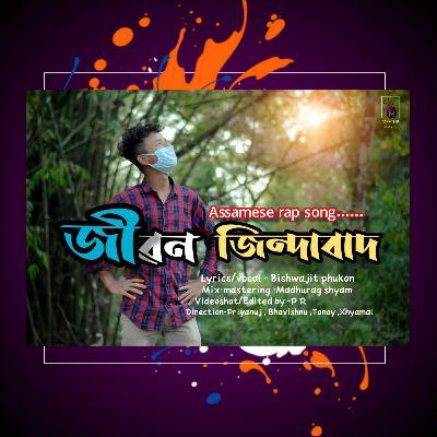 Jibon Jindabad, Listen the song Jibon Jindabad, Play the song Jibon Jindabad, Download the song Jibon Jindabad