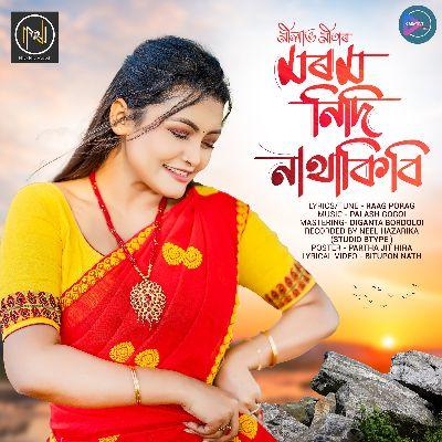 Morom Nidi Nathakibi, Listen the songs of  Morom Nidi Nathakibi, Play the songs of Morom Nidi Nathakibi, Download the songs of Morom Nidi Nathakibi