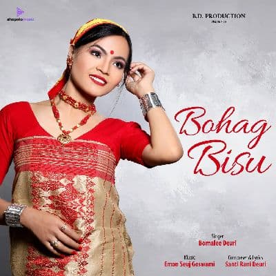 Bohag Bisu, Listen the song Bohag Bisu, Play the song Bohag Bisu, Download the song Bohag Bisu