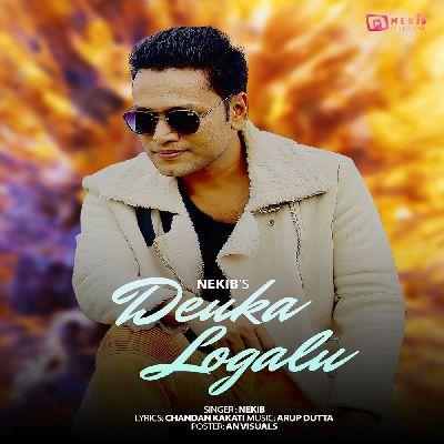 Deuka Logalu, Listen the songs of  Deuka Logalu, Play the songs of Deuka Logalu, Download the songs of Deuka Logalu