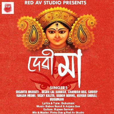 Devi Maa, Listen the song Devi Maa, Play the song Devi Maa, Download the song Devi Maa