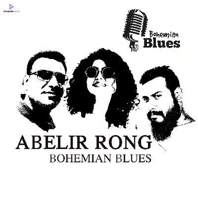 ABELIR RONG, Listen the songs of  ABELIR RONG, Play the songs of ABELIR RONG, Download the songs of ABELIR RONG