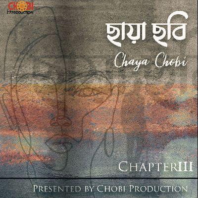 Chaya Chobi, Vol. 3, Listen the songs of  Chaya Chobi, Vol. 3, Play the songs of Chaya Chobi, Vol. 3, Download the songs of Chaya Chobi, Vol. 3