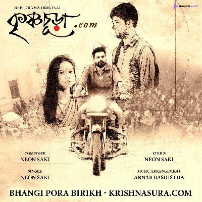 Bhangi Pora Birikh (from ''Krishnasura.com''), Listen the song Bhangi Pora Birikh (from ''Krishnasura.com''), Play the song Bhangi Pora Birikh (from ''Krishnasura.com''), Download the song Bhangi Pora Birikh (from ''Krishnasura.com'')