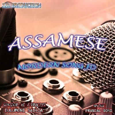 Assamese Mordern Song Jd, Listen the songs of  Assamese Mordern Song Jd, Play the songs of Assamese Mordern Song Jd, Download the songs of Assamese Mordern Song Jd