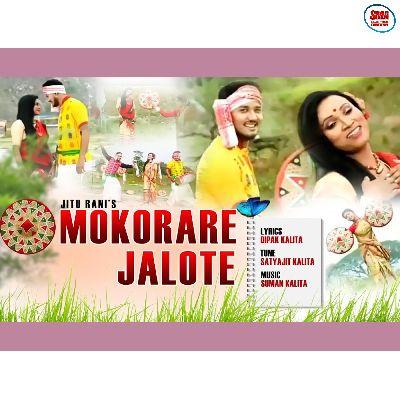 Mokorare Jalote, Listen the songs of  Mokorare Jalote, Play the songs of Mokorare Jalote, Download the songs of Mokorare Jalote