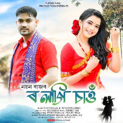 Ro Lagi Sau, Listen the songs of  Ro Lagi Sau, Play the songs of Ro Lagi Sau, Download the songs of Ro Lagi Sau