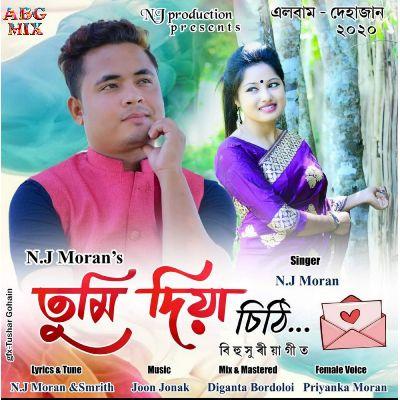 Tumi Diya Sithi, Listen the song Tumi Diya Sithi, Play the song Tumi Diya Sithi, Download the song Tumi Diya Sithi