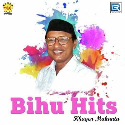 Bihu Hits Khagen Mahanta, Listen the songs of  Bihu Hits Khagen Mahanta, Play the songs of Bihu Hits Khagen Mahanta, Download the songs of Bihu Hits Khagen Mahanta