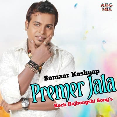 Premer Jala, Listen the song Premer Jala, Play the song Premer Jala, Download the song Premer Jala