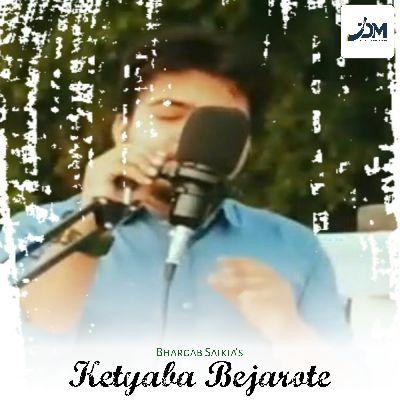 Ketyaba Bejarote, Listen the songs of  Ketyaba Bejarote, Play the songs of Ketyaba Bejarote, Download the songs of Ketyaba Bejarote