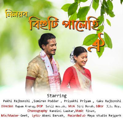 Bihuti Palehi Oi, Listen the songs of  Bihuti Palehi Oi, Play the songs of Bihuti Palehi Oi, Download the songs of Bihuti Palehi Oi