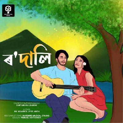 Rodali, Listen the song Rodali, Play the song Rodali, Download the song Rodali