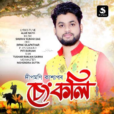 Sengkoli Bihu, Listen the songs of  Sengkoli Bihu, Play the songs of Sengkoli Bihu, Download the songs of Sengkoli Bihu