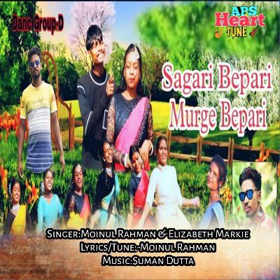 Sagari Bepari Murge Bepari, Listen the songs of  Sagari Bepari Murge Bepari, Play the songs of Sagari Bepari Murge Bepari, Download the songs of Sagari Bepari Murge Bepari