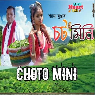 Choto Mini, Listen the songs of  Choto Mini, Play the songs of Choto Mini, Download the songs of Choto Mini