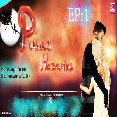 Pubali Hazarika Episode 1, Listen the song Pubali Hazarika Episode 1, Play the song Pubali Hazarika Episode 1, Download the song Pubali Hazarika Episode 1