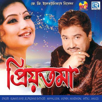 Dhan Kate Potharot, Listen the song Dhan Kate Potharot, Play the song Dhan Kate Potharot, Download the song Dhan Kate Potharot